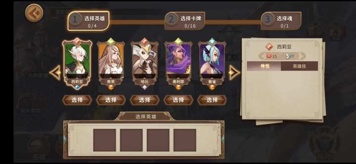 《12宫历险记Ⅱ》截图