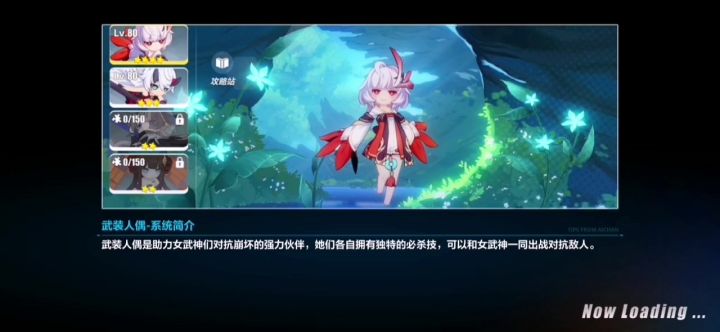 低面板快乐战场截图