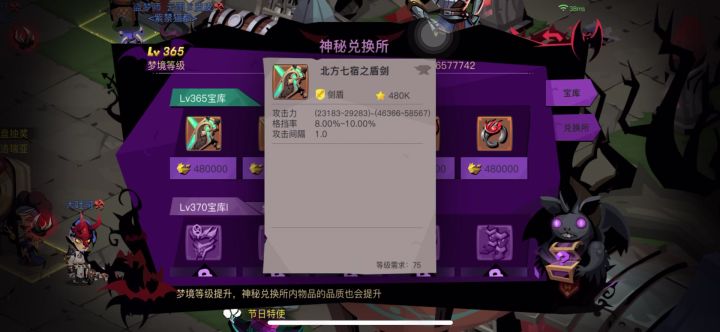 终于没那么黑了……截图