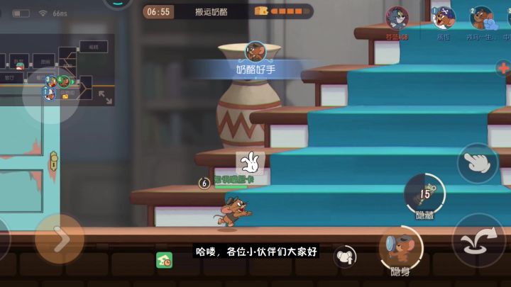猫和老鼠：兄弟互助，各显神通，都是牛人截图