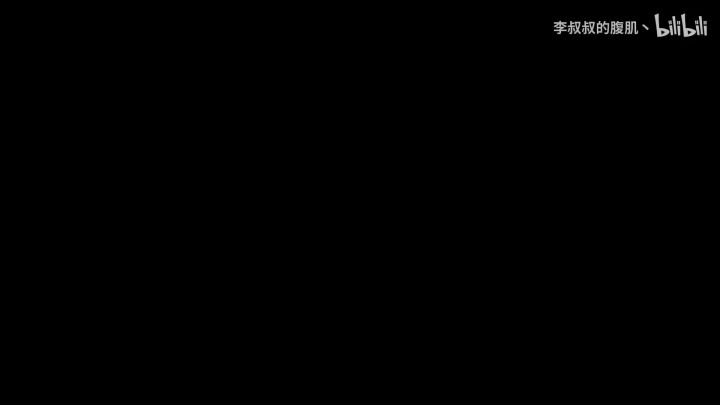 【阴阳师】当你有了铃鹿御前会怎样!截图