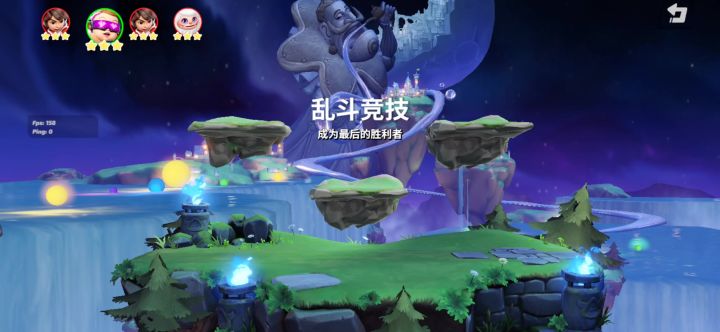 只会空a的乱斗丘比特！截图