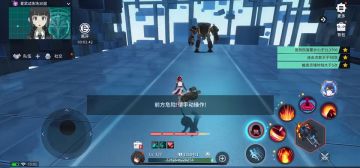 零界之痕伊利输出视频