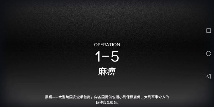 1-5有手就行截图