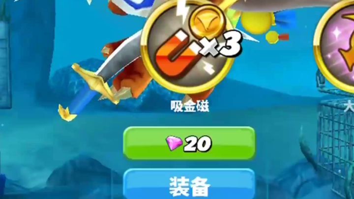 灾难鲨5分钟30秒1亿分截图