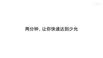 【决战平安京】大属以上平安京战术原理科普（学会上大允不是梦）