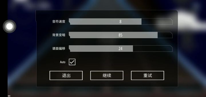 这么臭的谱子还是不编了罢(((截图
