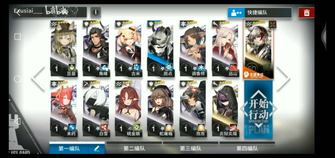 video-1795041