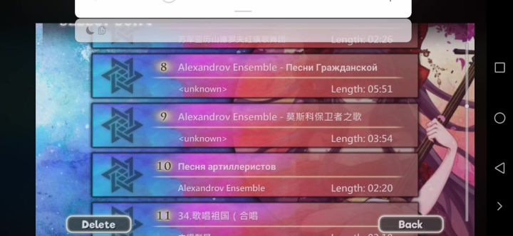 S评分通关（普通模式）截图