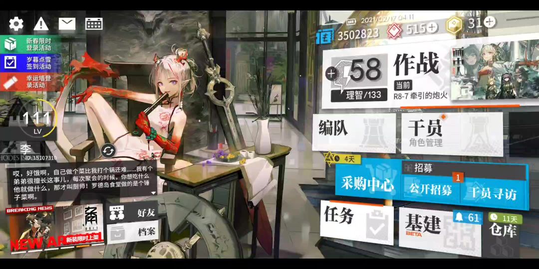 video-1792057