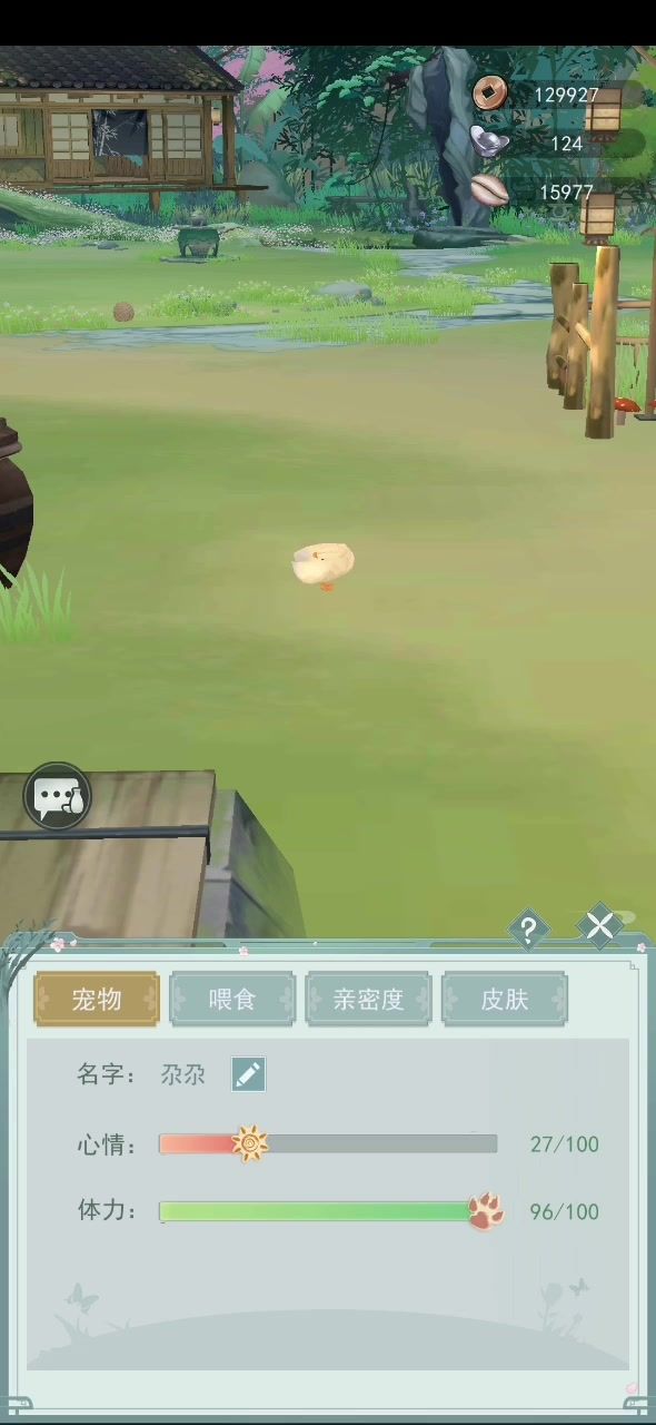 我这是打开了个八鸭盒？截图