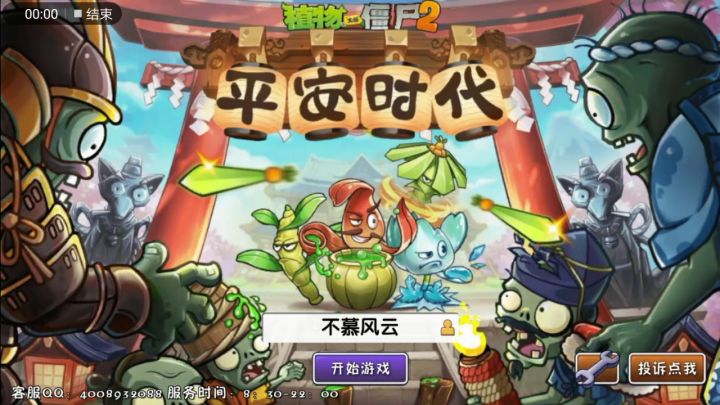 分有点低截图