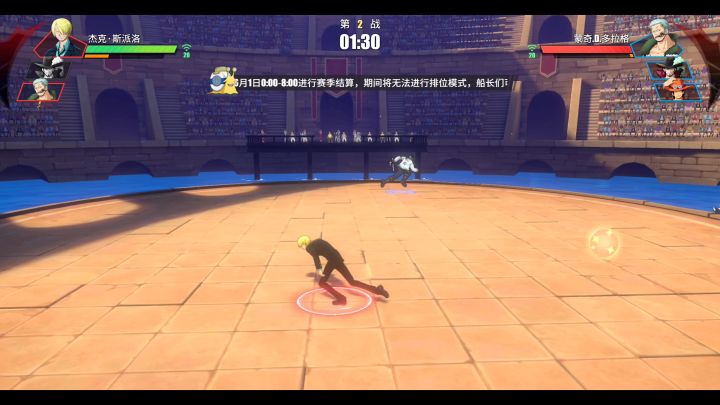 [竞技场]传说比豪杰简单截图