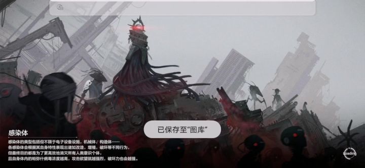 战双最硬的女人 -A2 站场输出 豪取52w截图