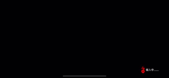 打个小姐姐都要17秒的我是屑截图