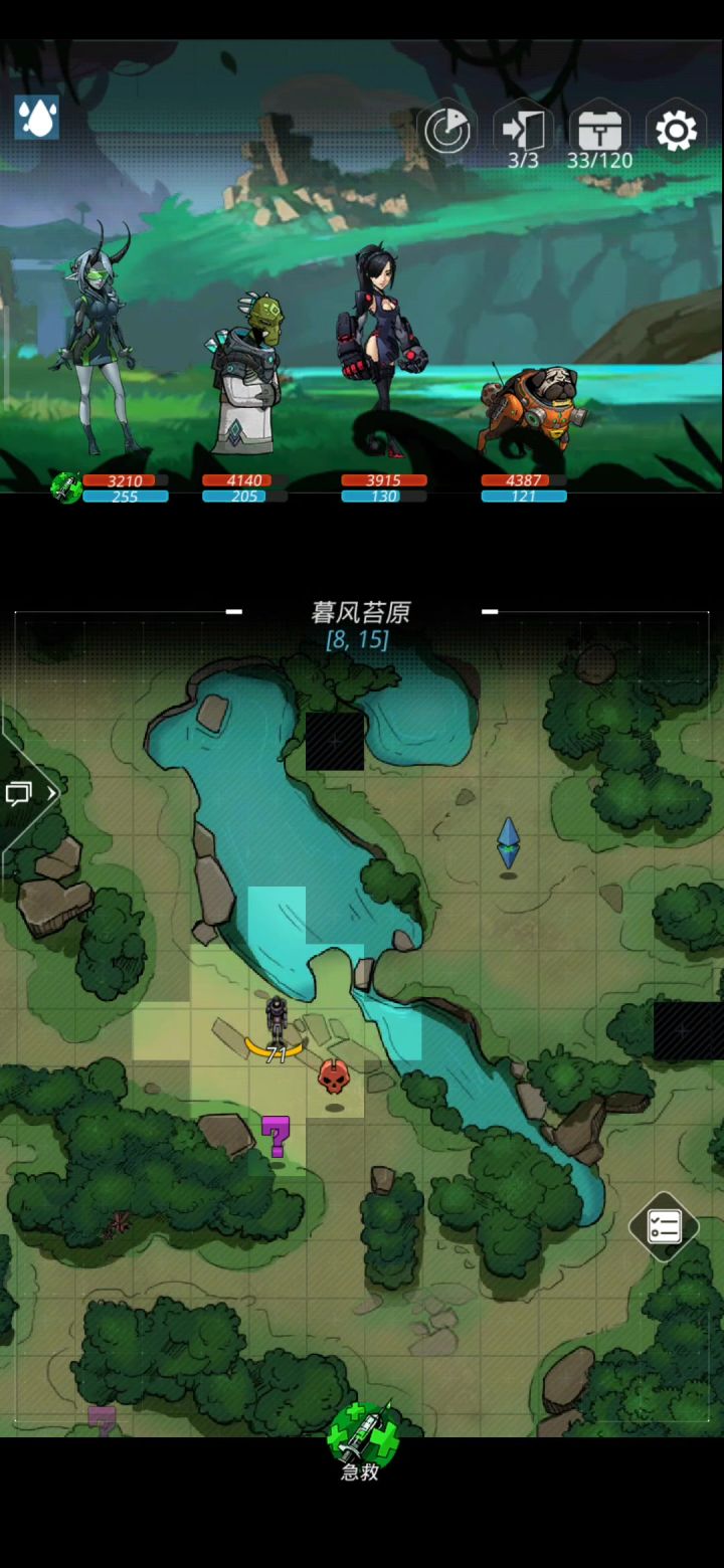 任务做不动了，求救啊！截图