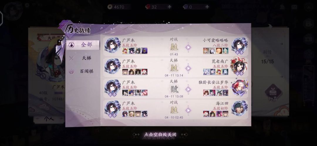 video-1864308