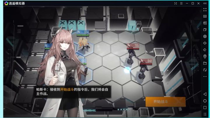 【游戏癌试玩】来玩玩少前肉鸽类游戏截图