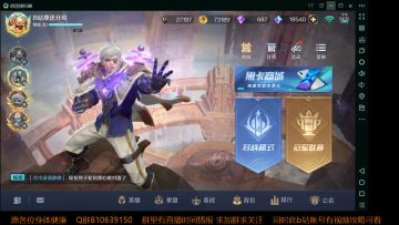 能抗能打！鲁智深 硬核进阶攻略