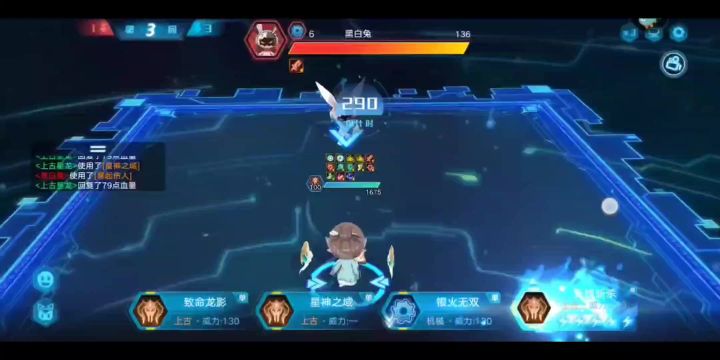 异界人欢迎来到奥拉星。截图