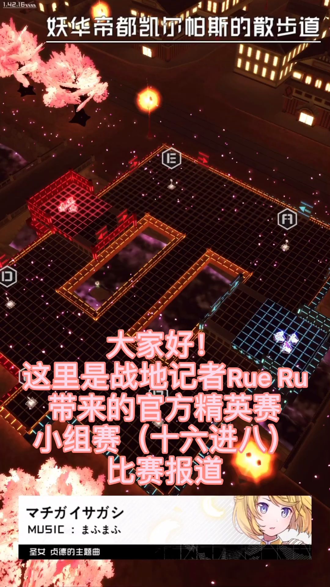 video-1393180