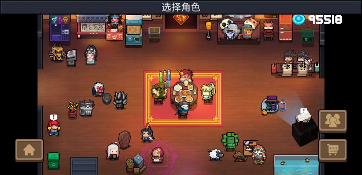 全金惹全金惹截图