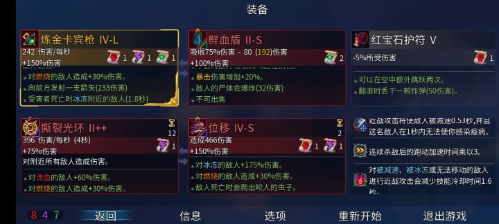 水水水截图