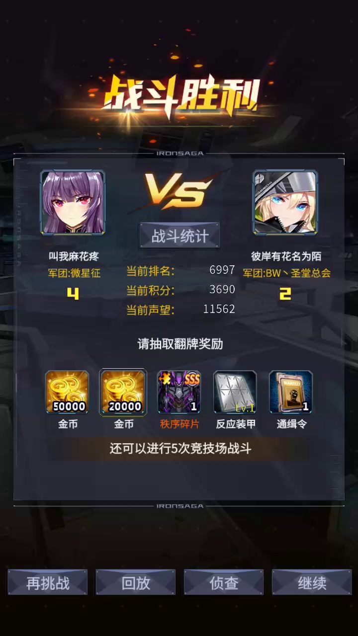 video-1285587
