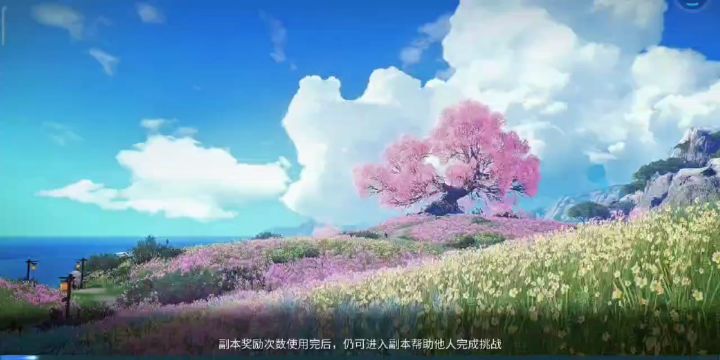 天谕手游流光对战玉虚视频，内附职业技能天赋搭配截图