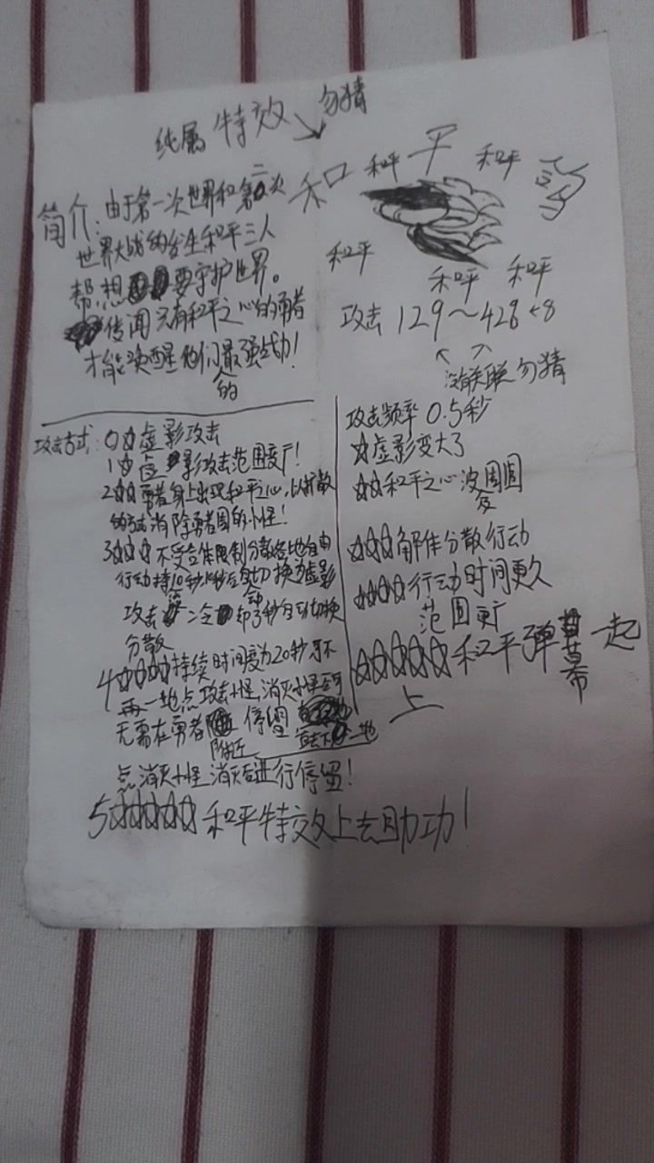 video-1924324