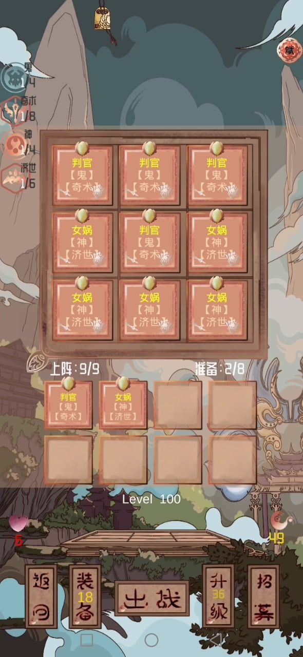 100关成就达成截图