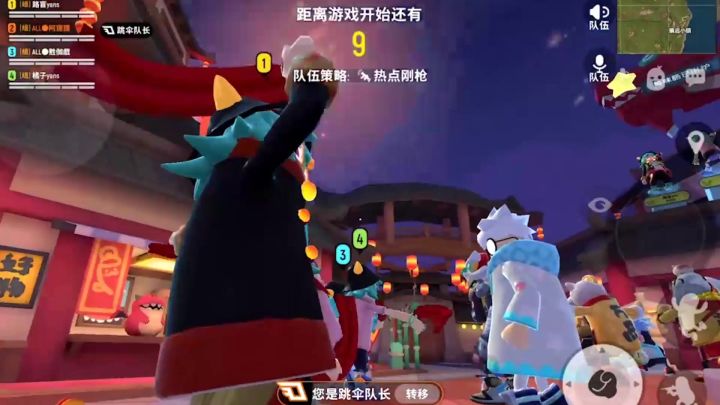 香肠派对:讲点心里话,欢迎加入阿狸狸的战队!截图