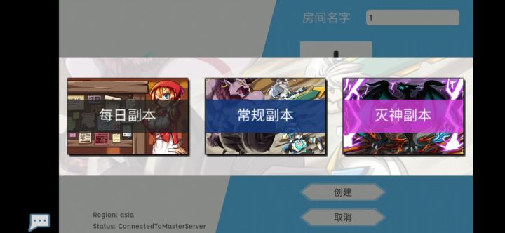 无宠物单刷圣风截图