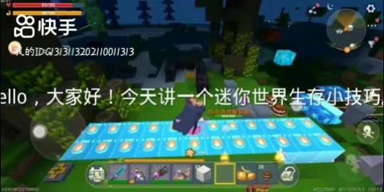 生存百分之百让你两百血，极限生存不死法，到了200血一直吃蛋糕可以回到200血。截图
