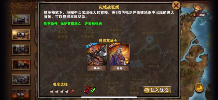 宛城精英共7回合拿下🤓截图