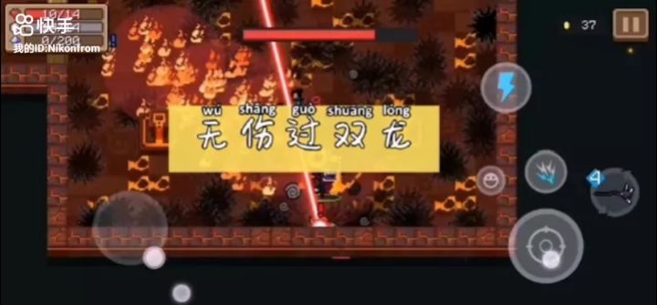 幸好boss对我没伤害截图