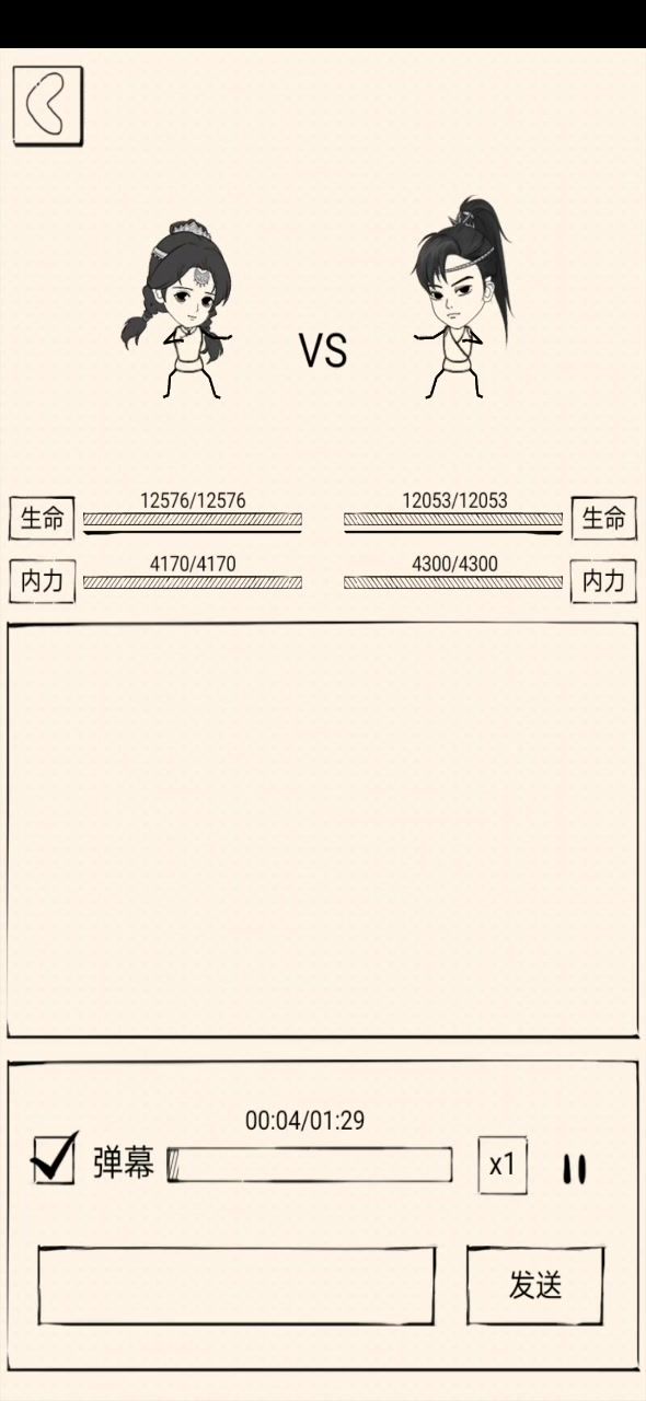诸位大佬们，我现在特别后悔！截图
