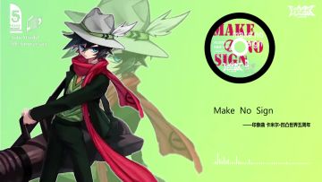 凹凸世界五周年  卡米尔印象曲《Make  No  Sign》