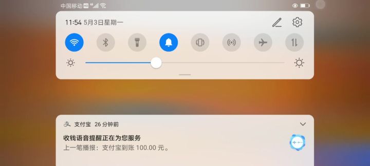 迪克连贯伤害截图