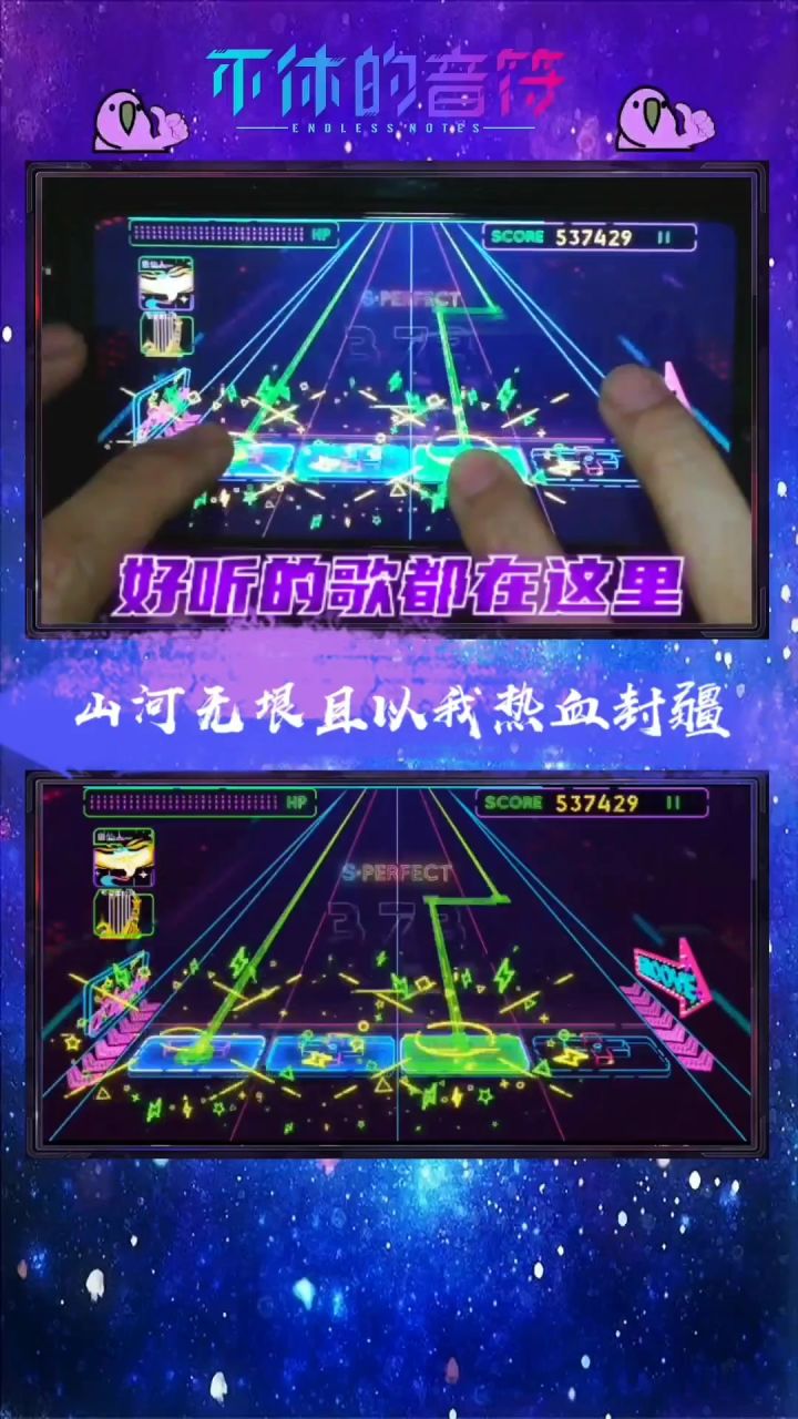 来听一首富有杀伐气息的音符自制谱截图