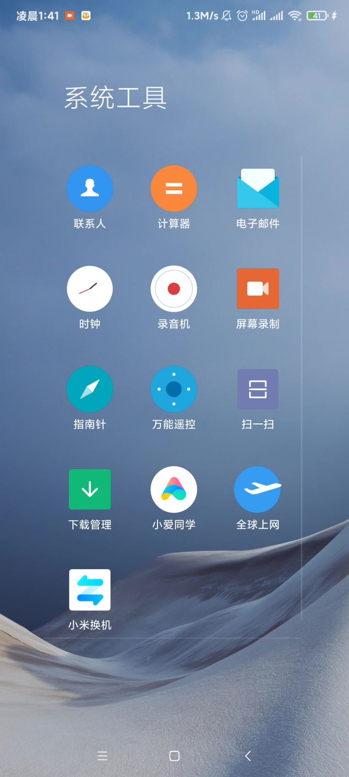 32发特异抽卡截图