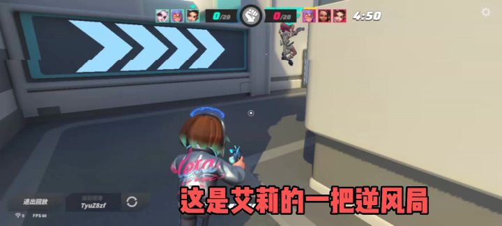 钟艾莉逆风恰瑞局,细节拉满!截图