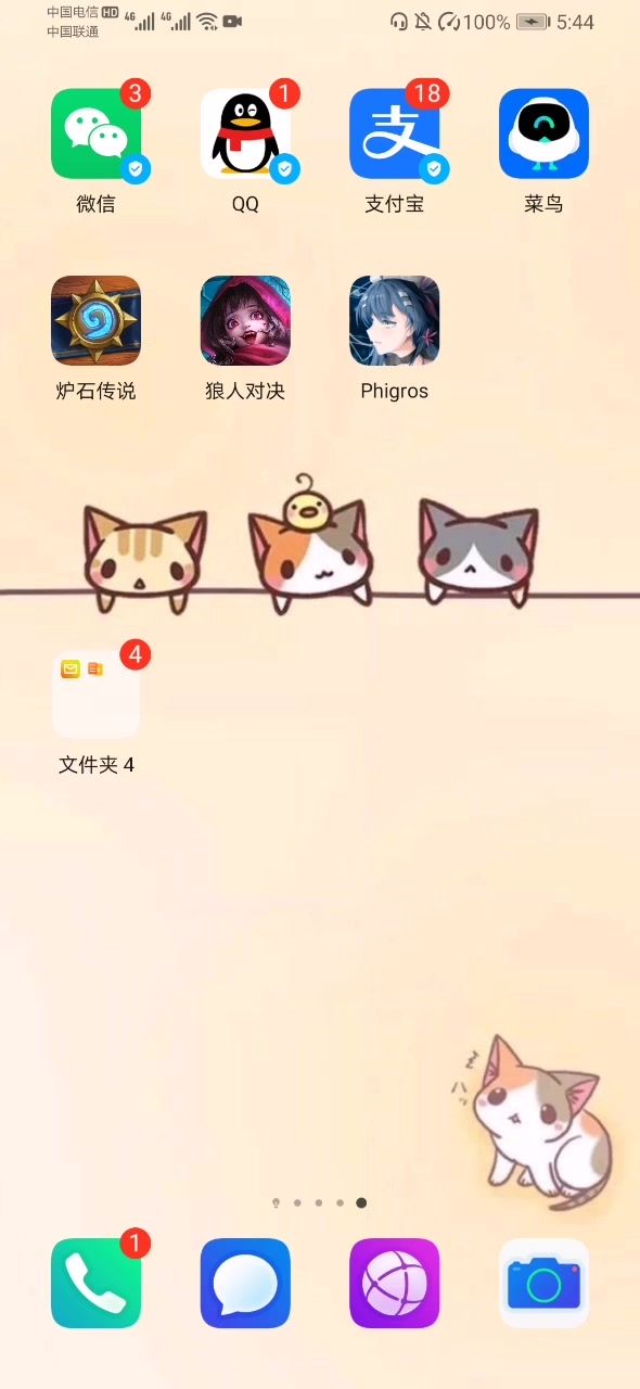 这怎么办啊!截图