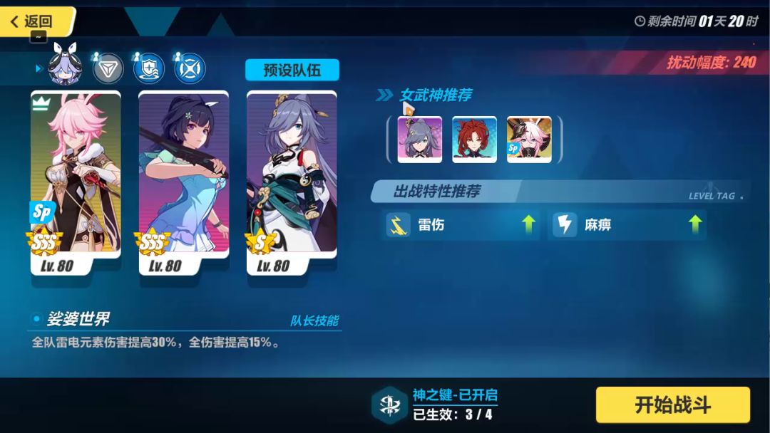 video-1552709