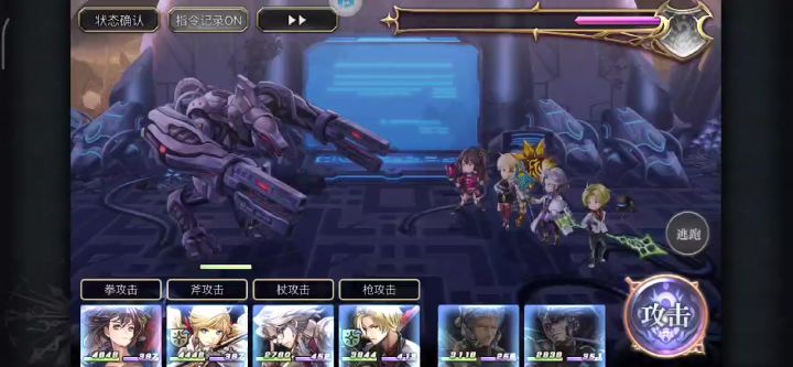 【平行迷宫】异境-拉托尔地区H难度尤克里里截图