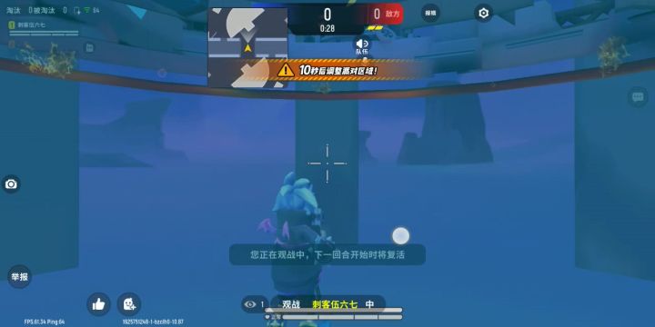 大哥666截图