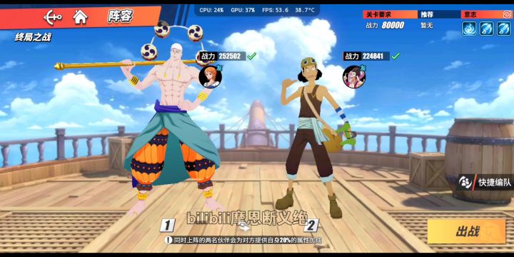 【终局之战打法分享】微氪5星艾尼路8920万满buff截图