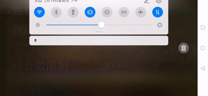 借刀杀人5回合极限过关视频截图