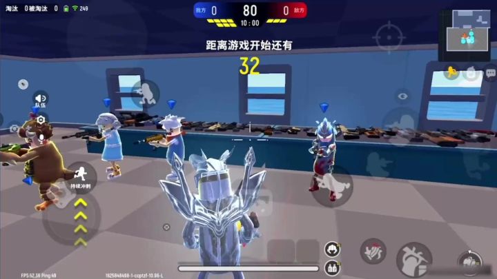 香肠派对:用终极光之弓箭六连鲨!这一身套装亮瞎我的眼了!截图
