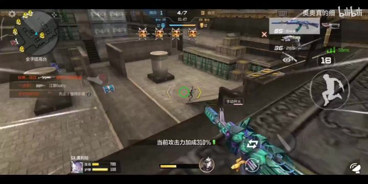 【cf手游】你管这机枪叫步枪!?截图